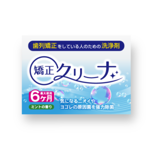 kyoseicleaner001